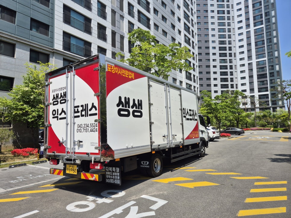 KakaoTalk_20250428_154314394